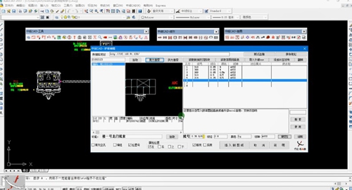 中线CAD软件免费版图片2