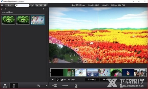 Tenorshare Video Repair图片