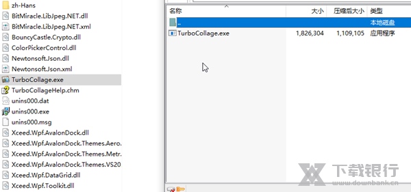 TurboCollage破解版