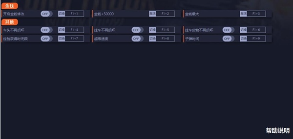 欧洲卡车模拟2图片