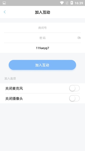 维牛云截图1