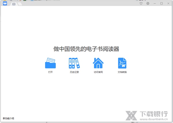 伟创万能阅读器