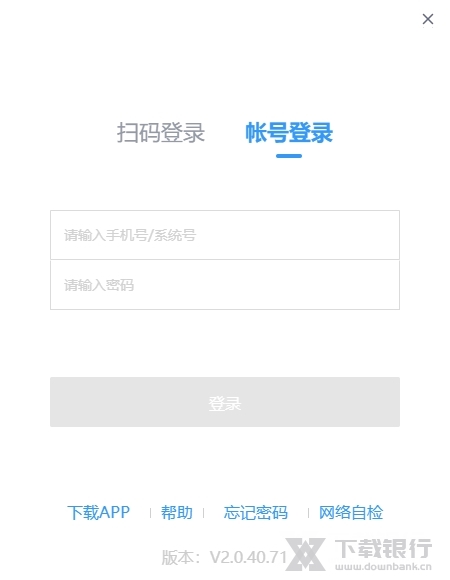 贝壳A+系统图片1