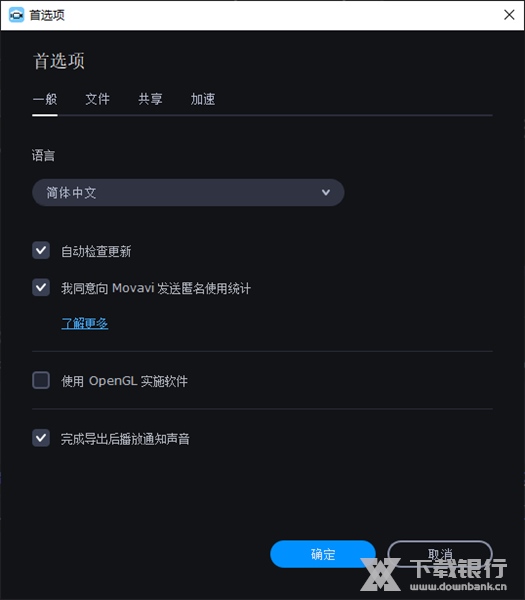 Movavi Academic破解版