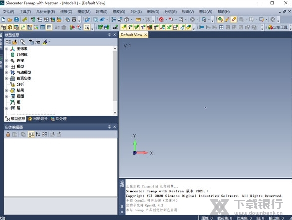 SiemensSimcenterFEMAP图片1