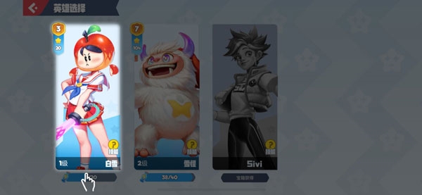 英雄招式查看方法介绍配图2