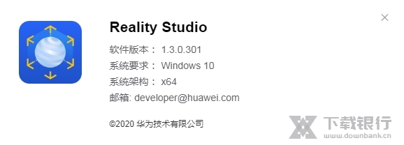 RealityStudio图片5