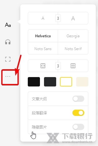悦词如何修改母语1