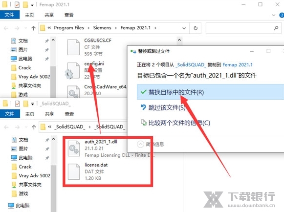 SiemensSimcenterFEMAP图片6