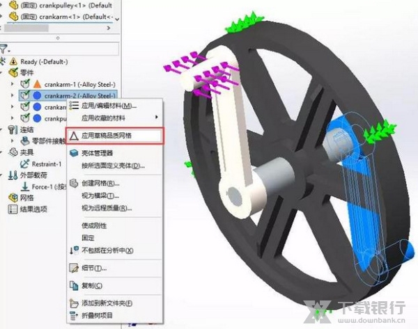 SolidWorks2020破解版截图3