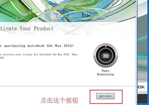 3dsmax2016破解版图片2