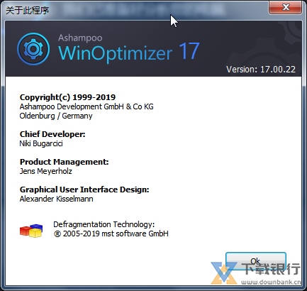 AshampooWinOptimizer图片1