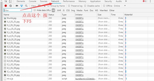 猪猪全景图下载器图片3