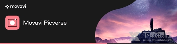Movavi Picverse便携版图片4