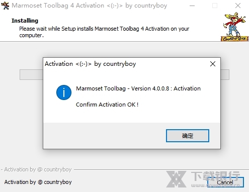 MarmosetToolbag破解版图片3