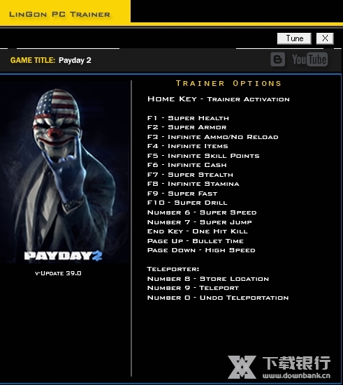 收获日2修改器截图