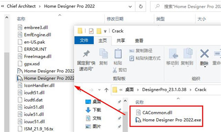 HomeDesigner破解版图片2