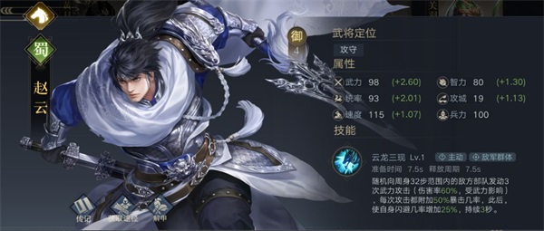 PVE快速攻略配图1