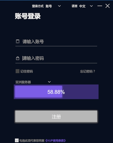 VUP虚拟主播截图1