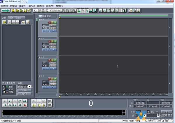 cool edit pro破解版图片6