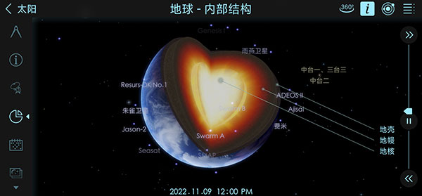 宇宙探索2新手攻略截图6