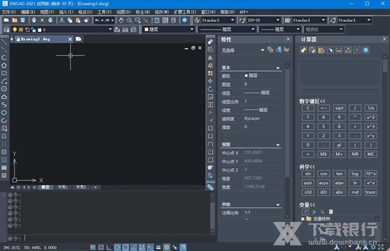 中望CAD2021截图1