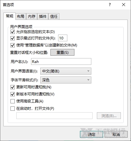 FileMakerPro图片3