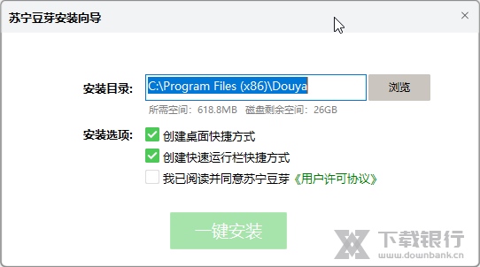 苏宁豆芽电脑版