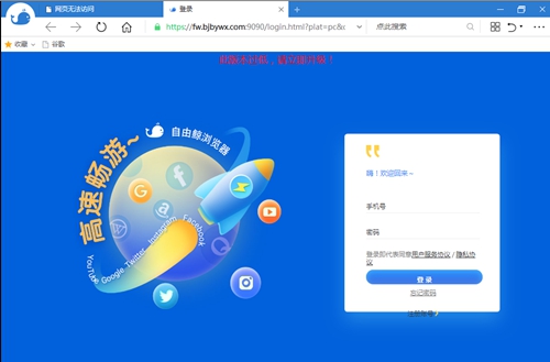 自由鲸浏览器截图2