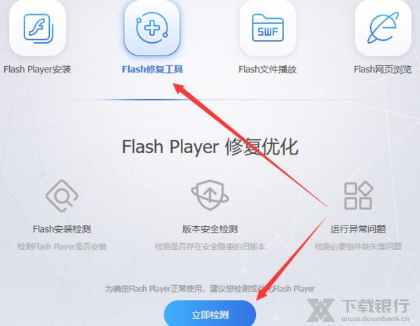 flash中心图片
