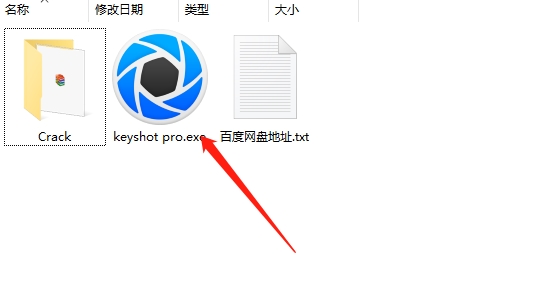 keyshot10破解版图片