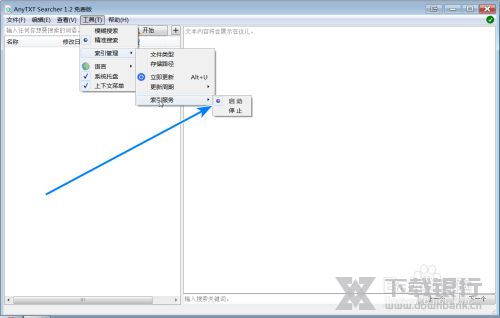 anytxt searcher更新索引数据库方法图片3