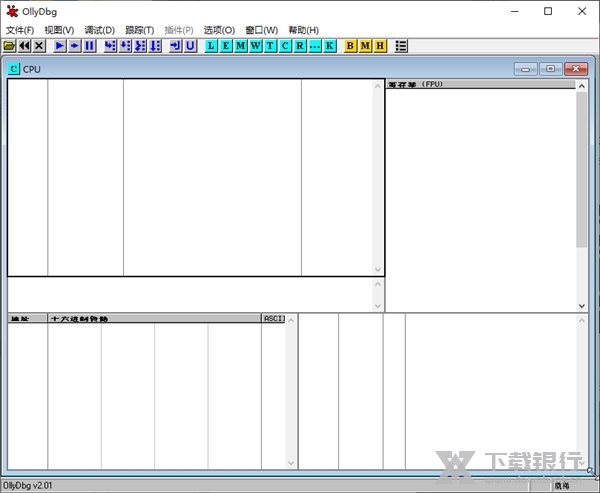 ollydbg中文版截图1