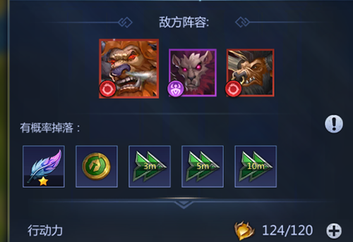 迷雾海湾攻略配图6