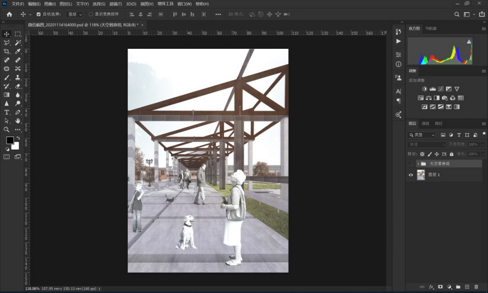 PS2021中文破解版图片35