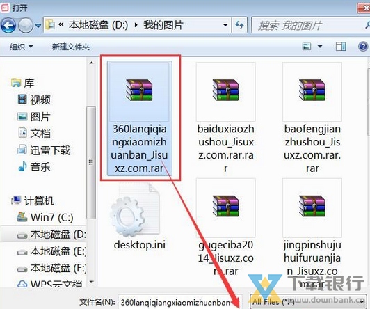 Send Anywhere使用方法图片2