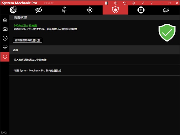 System Mechanic Pro4