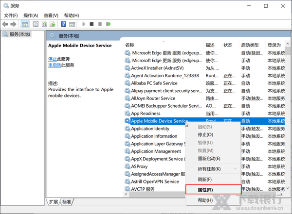 傲梅微信恢复软件常见问题图片11