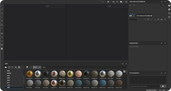 Substance Painter破解补丁图片1