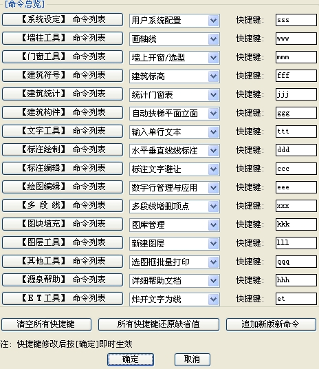 源泉设计插件图片6