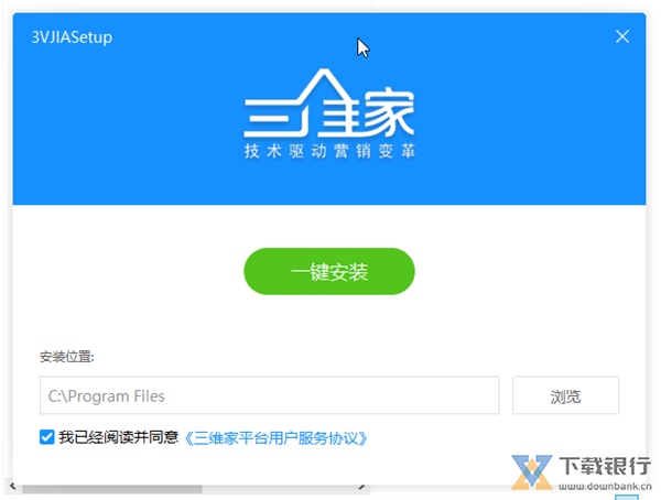 三维家3D云设计