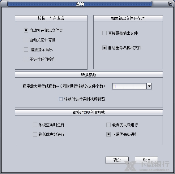 枫叶视频转换器图片