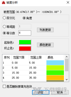 飞时达土方算量软件更新内容图片8