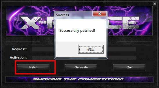 autocad2017注册机图片7