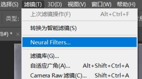 PS2021中文破解版图片27