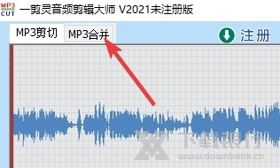 一剪灵音频剪辑大师图片5