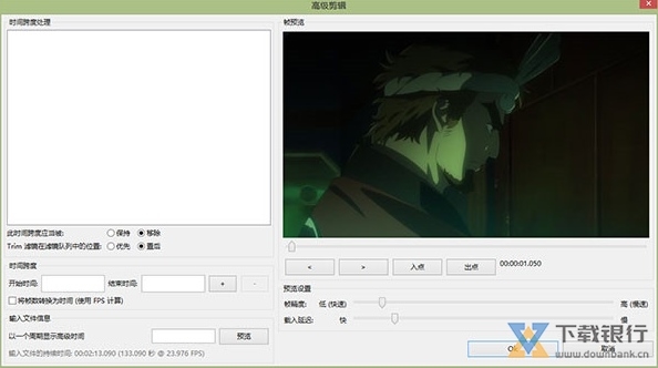 FFQueue绿色版图片6