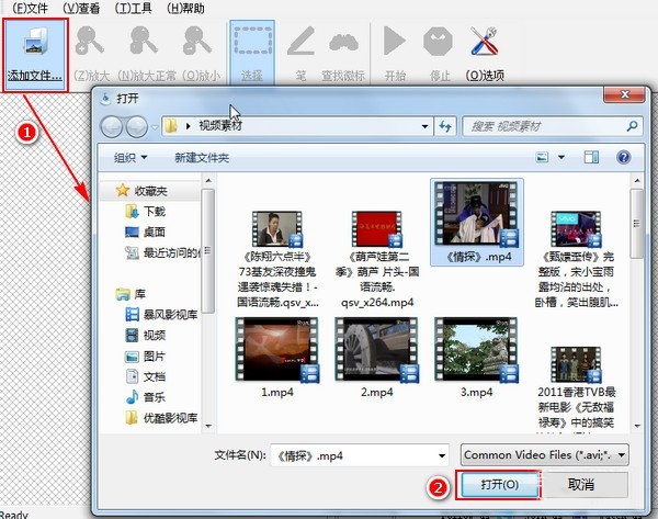 Remove logo now图片