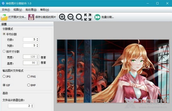 神奇图片分割软件图片