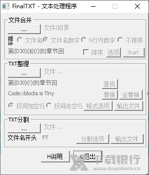 FinalTXT截图1